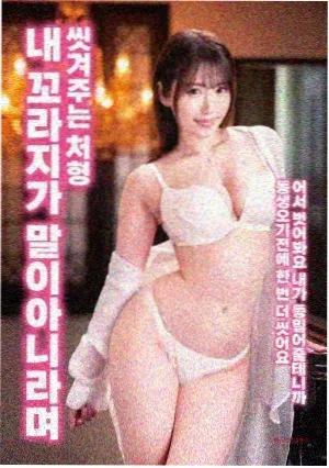 魔法少女·永恒传说