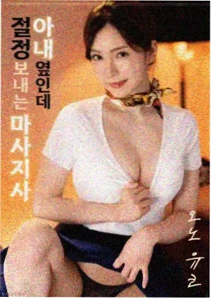 魔法少女·镜之迷宫