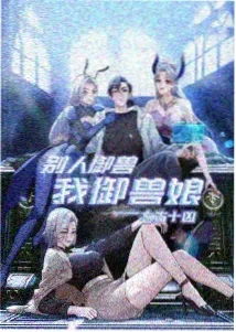 侧2